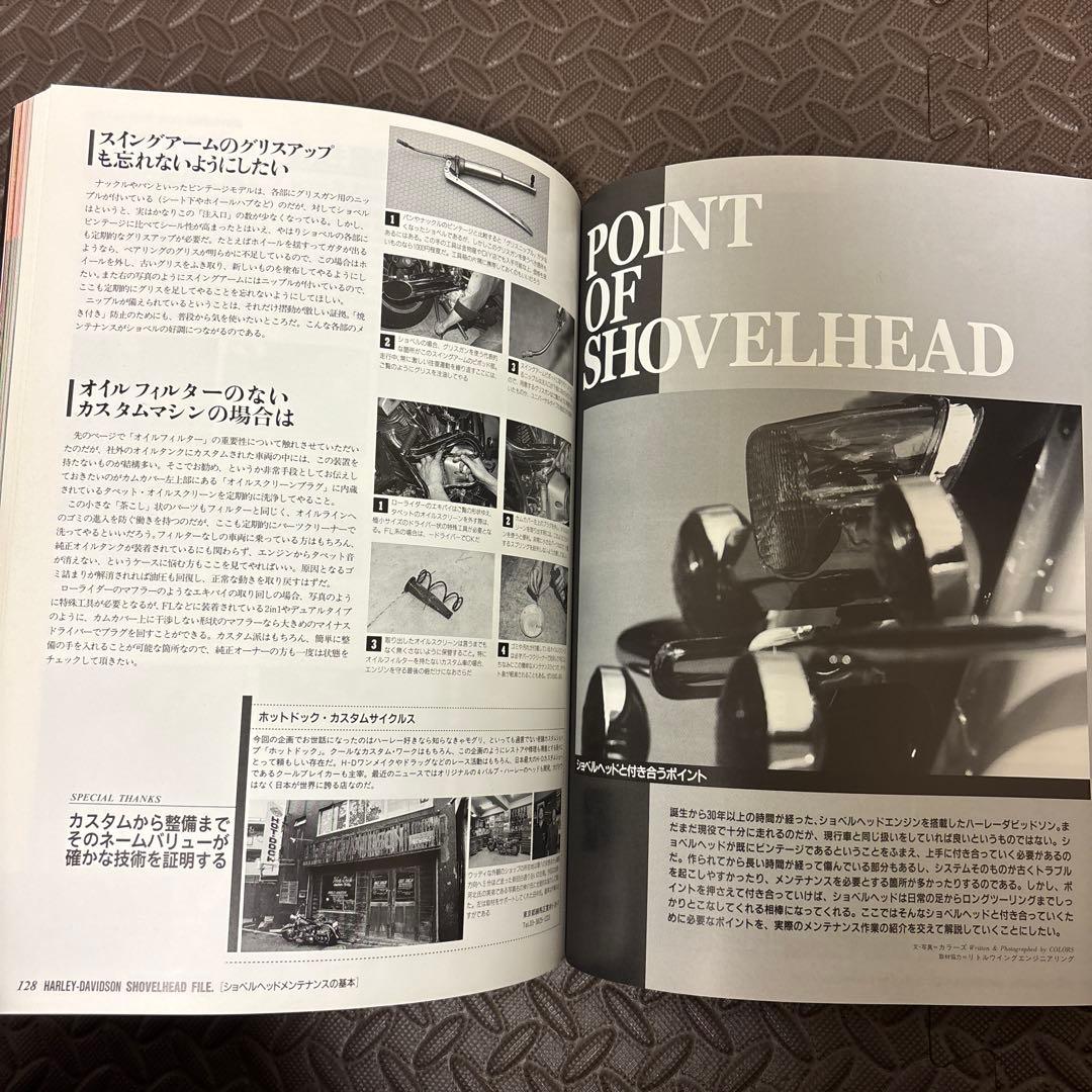 絶版本❗️ハーレーダビッドソン ショベルヘッドファイル