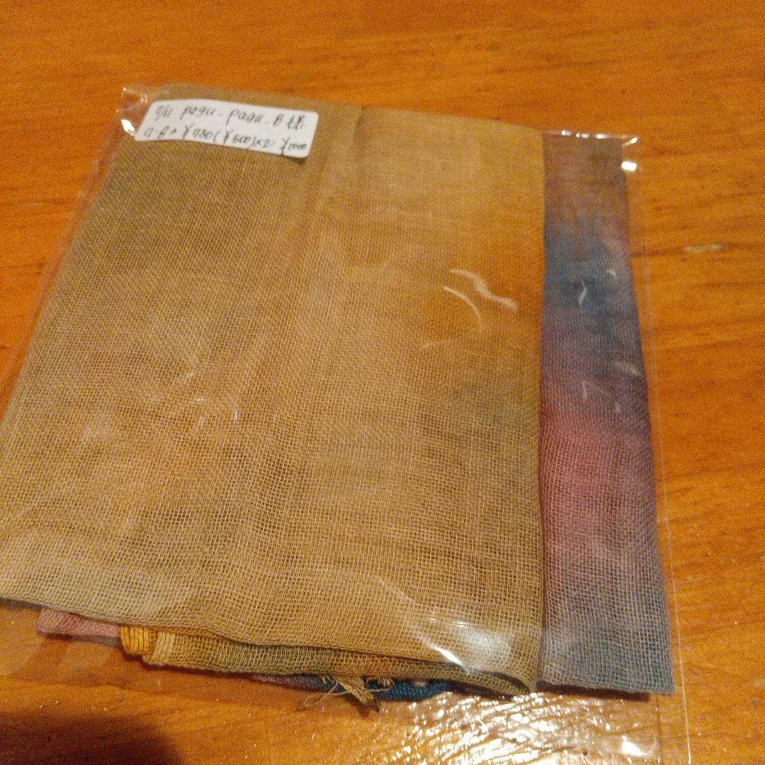 ①pagu_pagu_8。ジャンクジャーナル素材フリンジ加工裂き布リボン