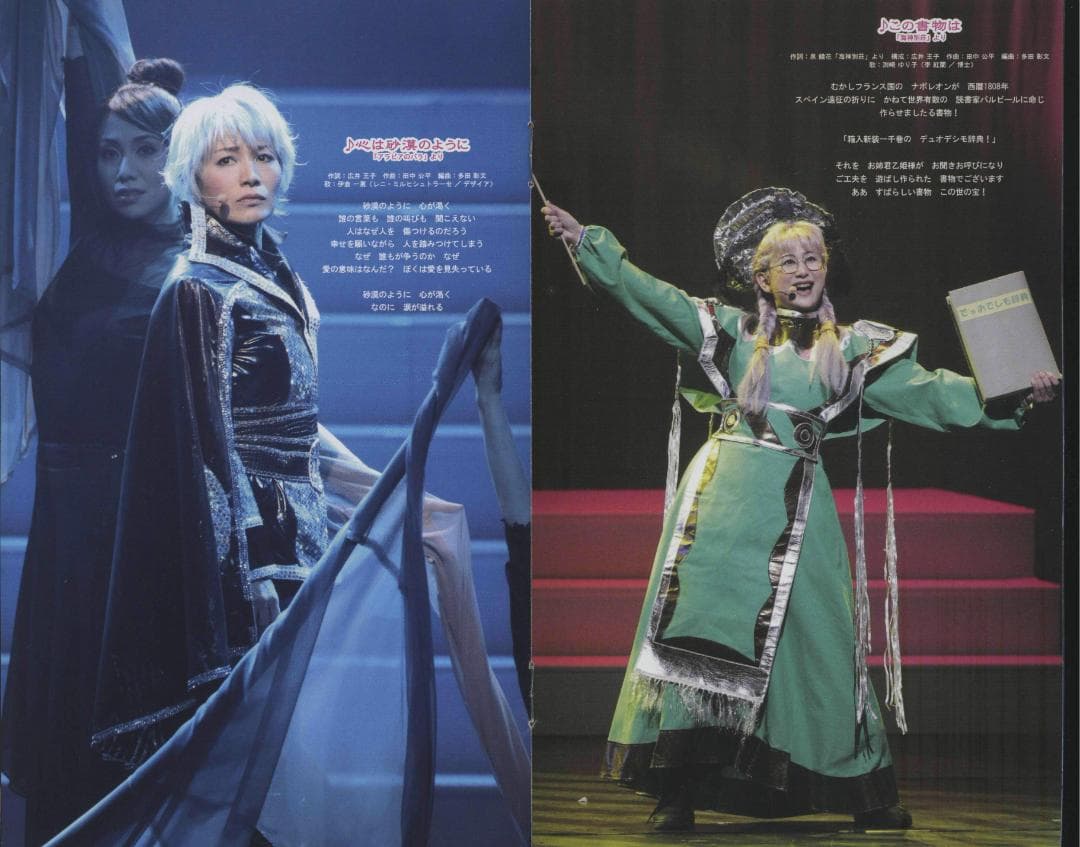 【送料無料】ＧＦ－84　サクラ大戦・帝都花組ライブ2010　【DVD】