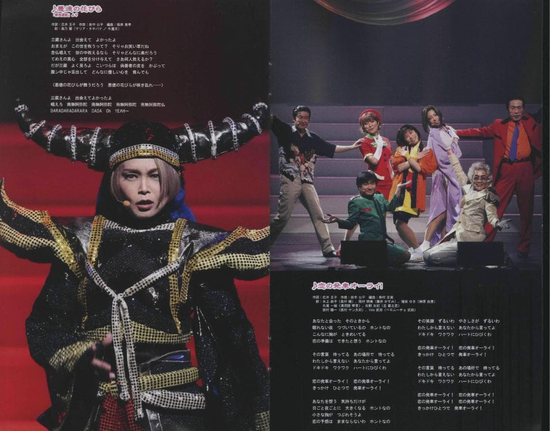 【送料無料】ＧＦ－84　サクラ大戦・帝都花組ライブ2010　【DVD】