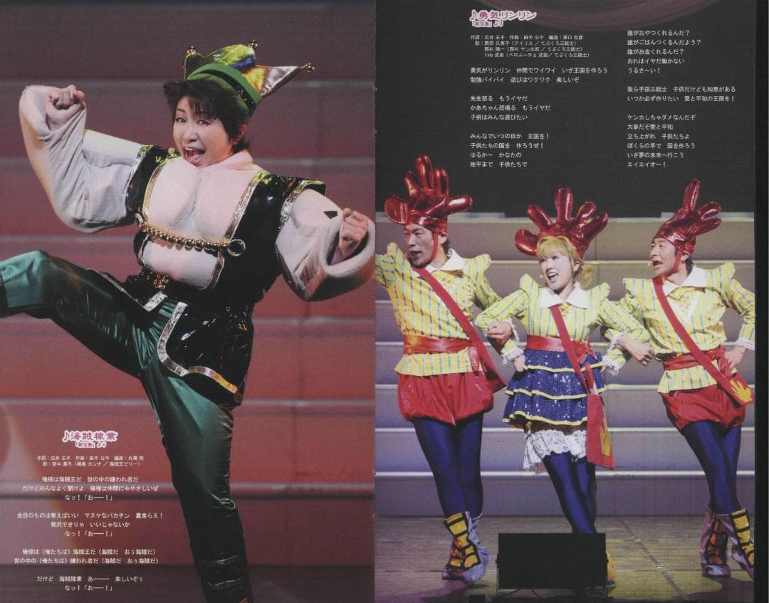 【送料無料】ＧＦ－84　サクラ大戦・帝都花組ライブ2010　【DVD】