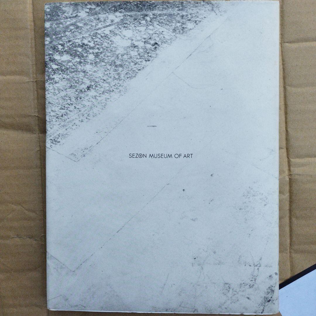 アンゼルム・キーファー　1993年 227P SC天小口にわずかにヨゴレ写真参照