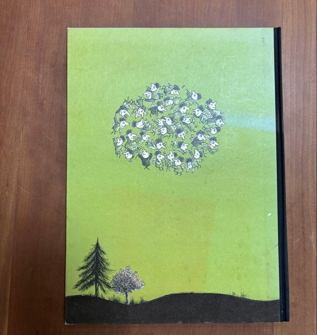 おおきなジョン　アーノルド・ローベル　ジャイアント・ジョン　ウエザヒル版