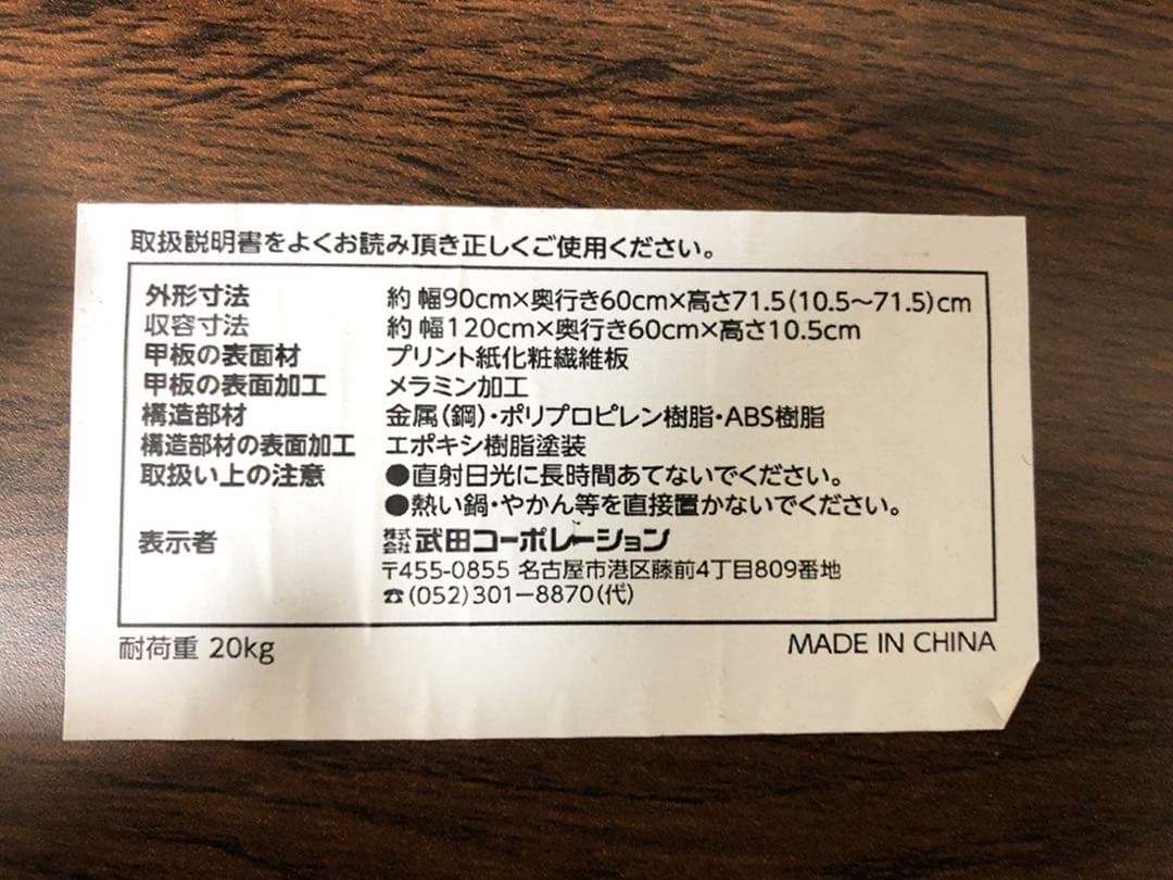 ヴィンテージ風ガス圧昇降式テーブルT8-GST90BR 美品リフティングテーブル