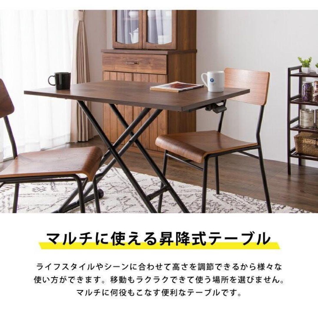 ヴィンテージ風ガス圧昇降式テーブルT8-GST90BR 美品リフティングテーブル