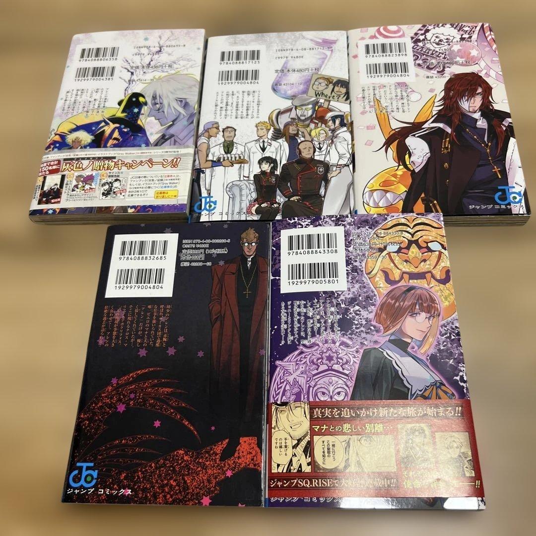 【全巻初版】 D.Gray-manディーグレイマン 全29巻