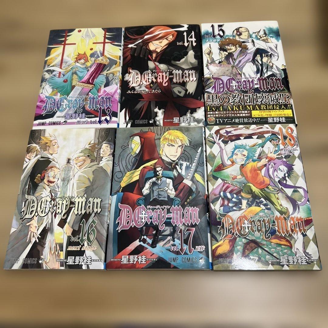 【全巻初版】 D.Gray-manディーグレイマン 全29巻