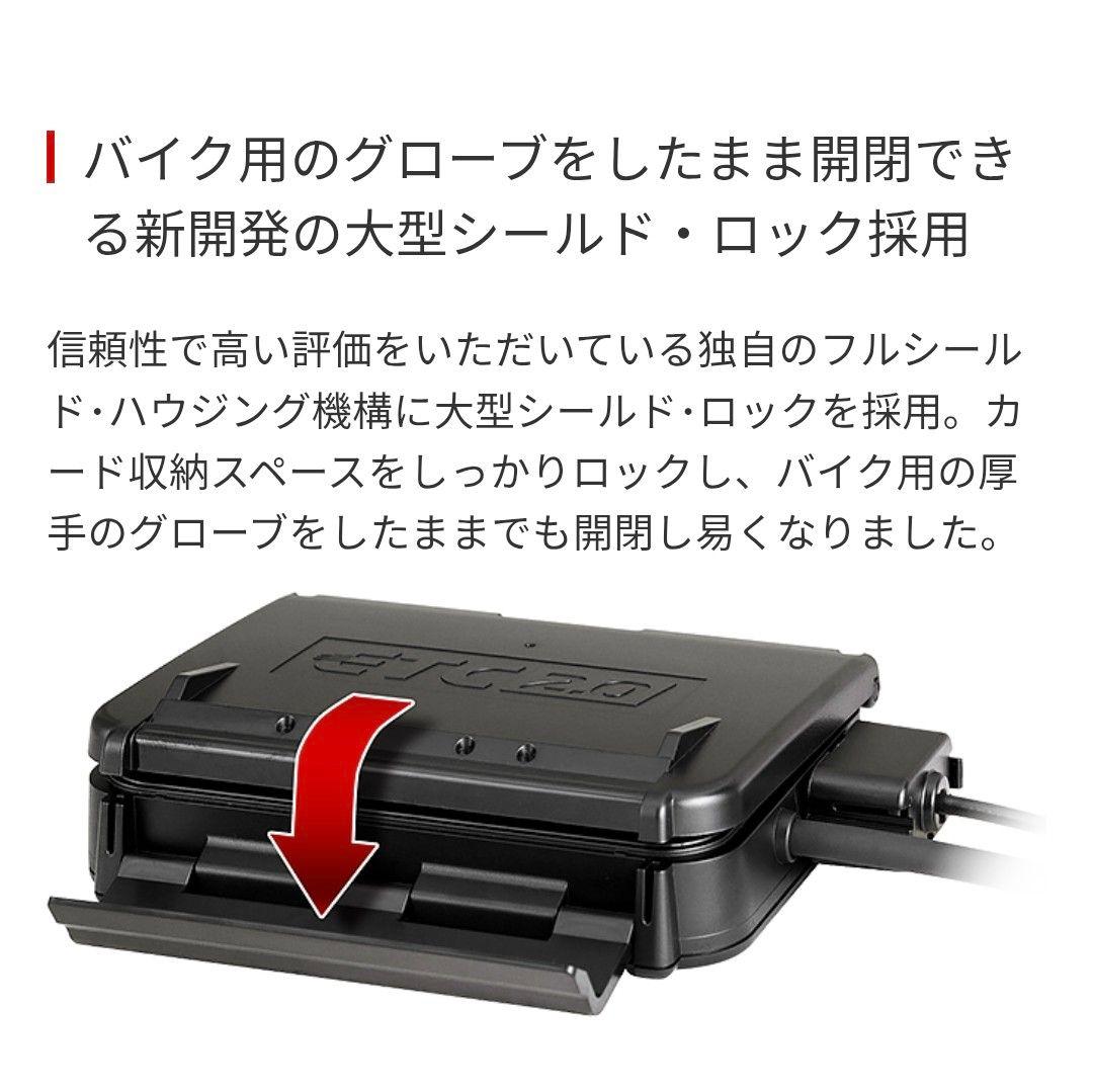 バイク用　ETC　車載器　日本無線　JRM21 2.0　【1127】