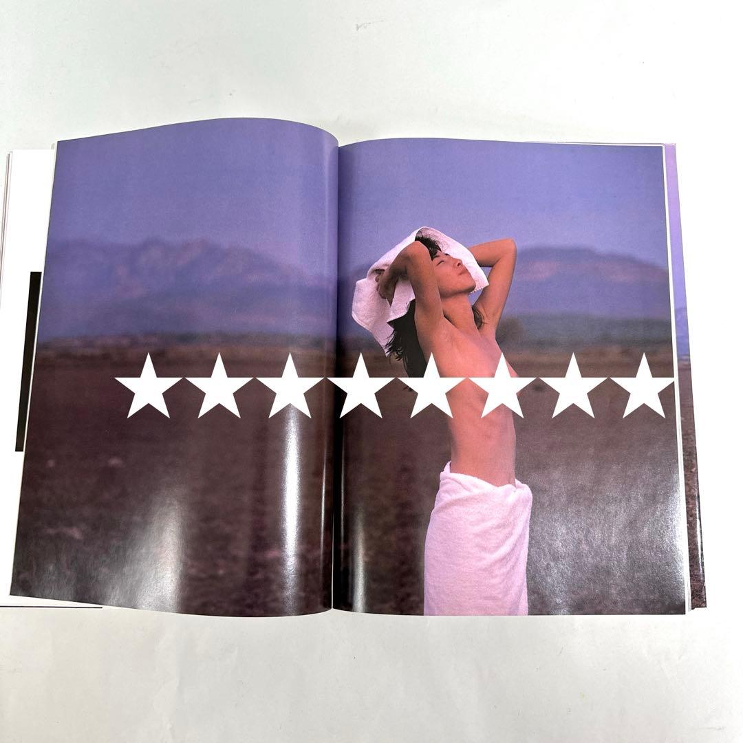 《希少・美品❗️》　大場久美子 写真集　／撮影 半田也寸志　A4版