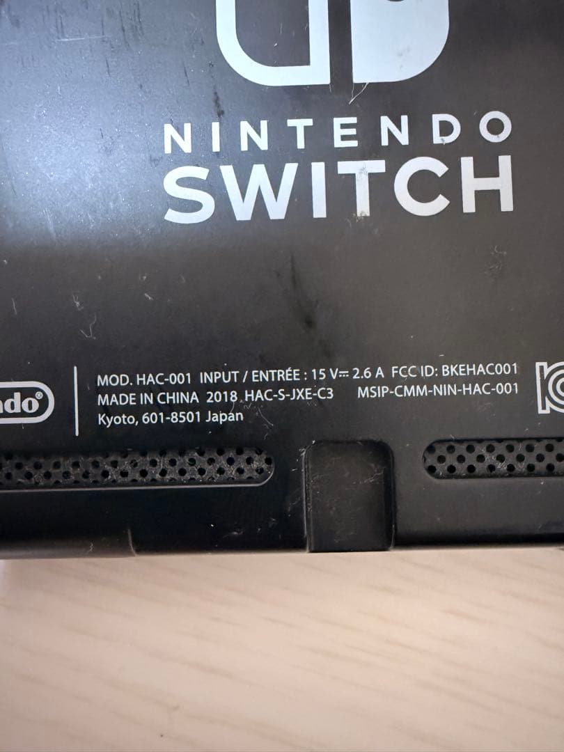 Nintendo Switch HAC-001 本体 + コントローラーセット