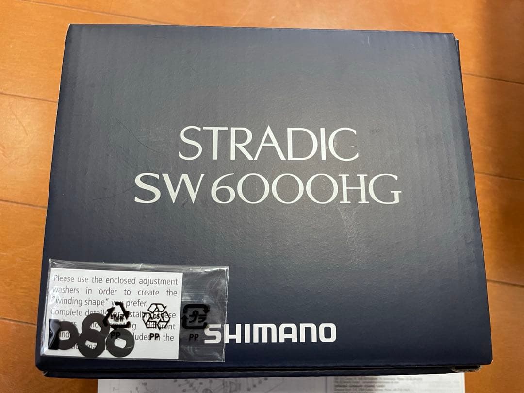 SHIMANO シマノ　24ストラディックswSW6000HG PE２号付き