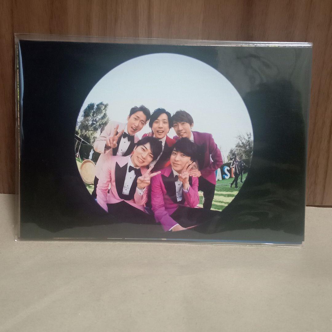 【おまけ付き】JAL限定 嵐 5×20 All the BEST!! 2個セット