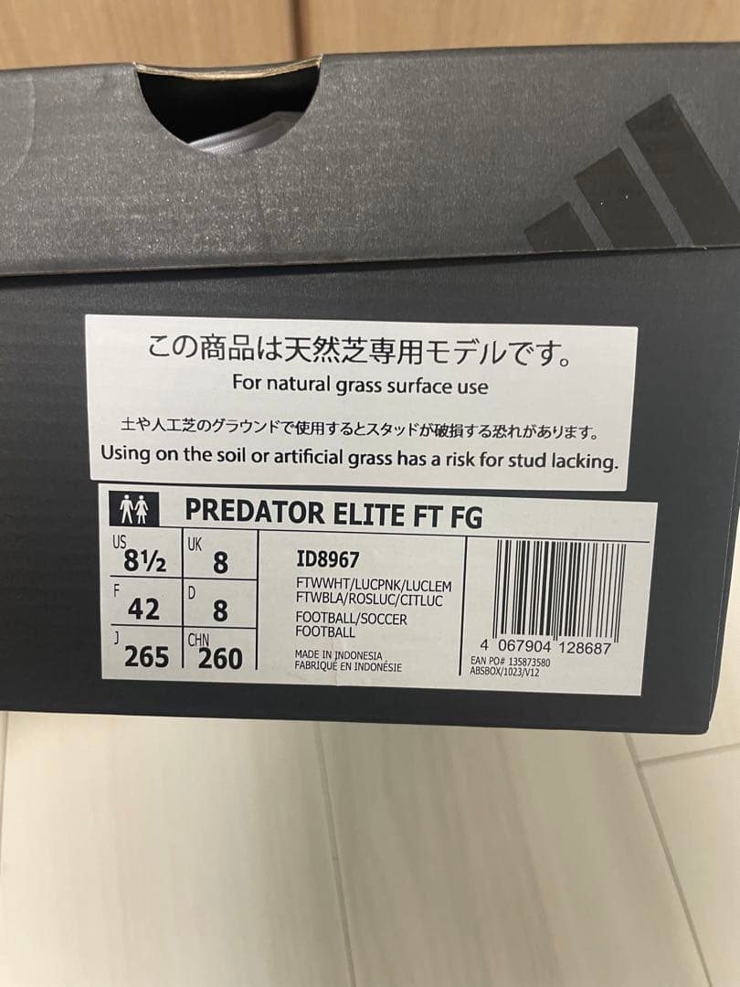 【新品・未使用】adidas PREDATOR ELITE FT 26.5cm