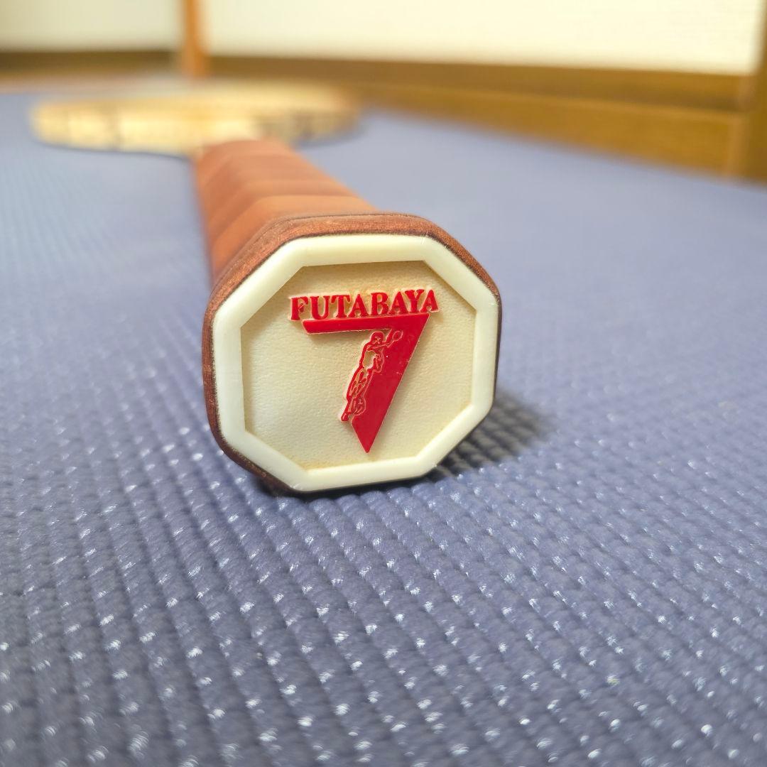 261】未使用　フタバヤ　FUTABAYA　ヴィンテージ　テニスラケット