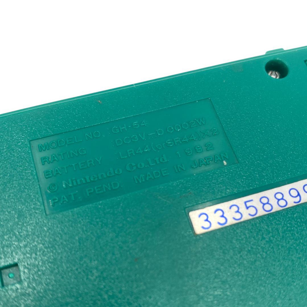 【Nintendo】GAME&WATCH グリーンハウス【動作確認済】