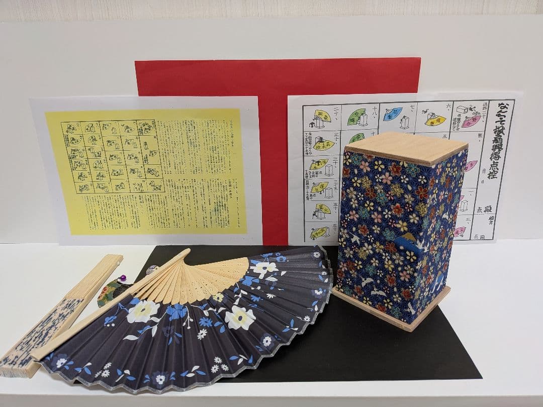 「鶴の恩返し❗️金曜日の妻達♪」新品⑤点セット！なんちゃって流〜投扇興。