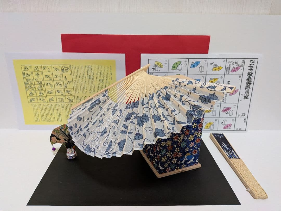 「鶴の恩返し❗️金曜日の妻達♪」新品⑤点セット！なんちゃって流〜投扇興。