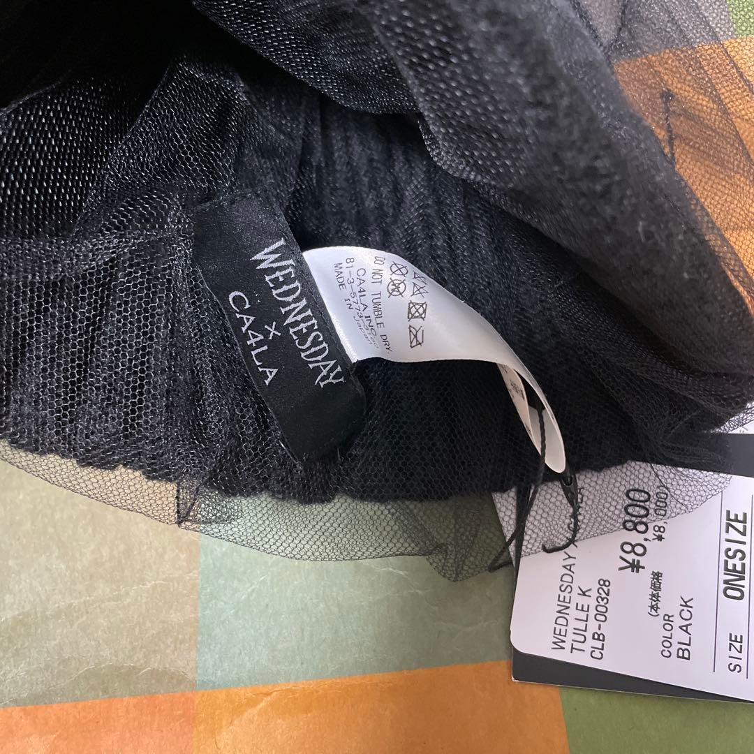 CA4LA★カシラWEDNESDAYコラボTULLE KNITチュールニット帽