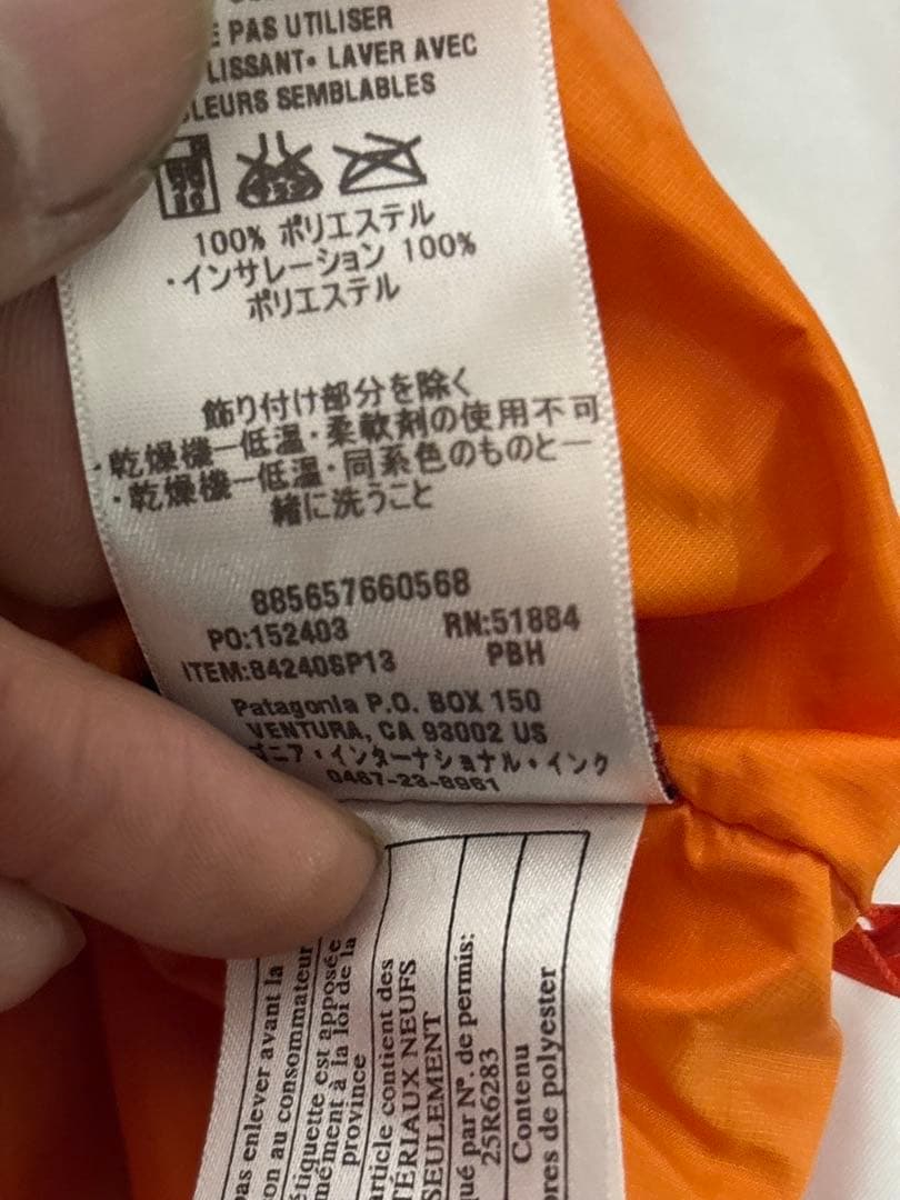 patagoniaパタゴニア 2013製ナノパフベスト 【M 】プリマロフト
