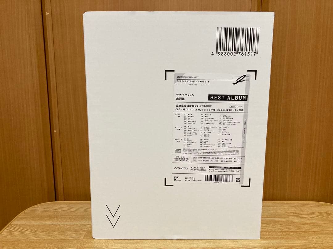 サカナクション 魚図鑑 ベスト 完全生産限定盤プレミアムBOX