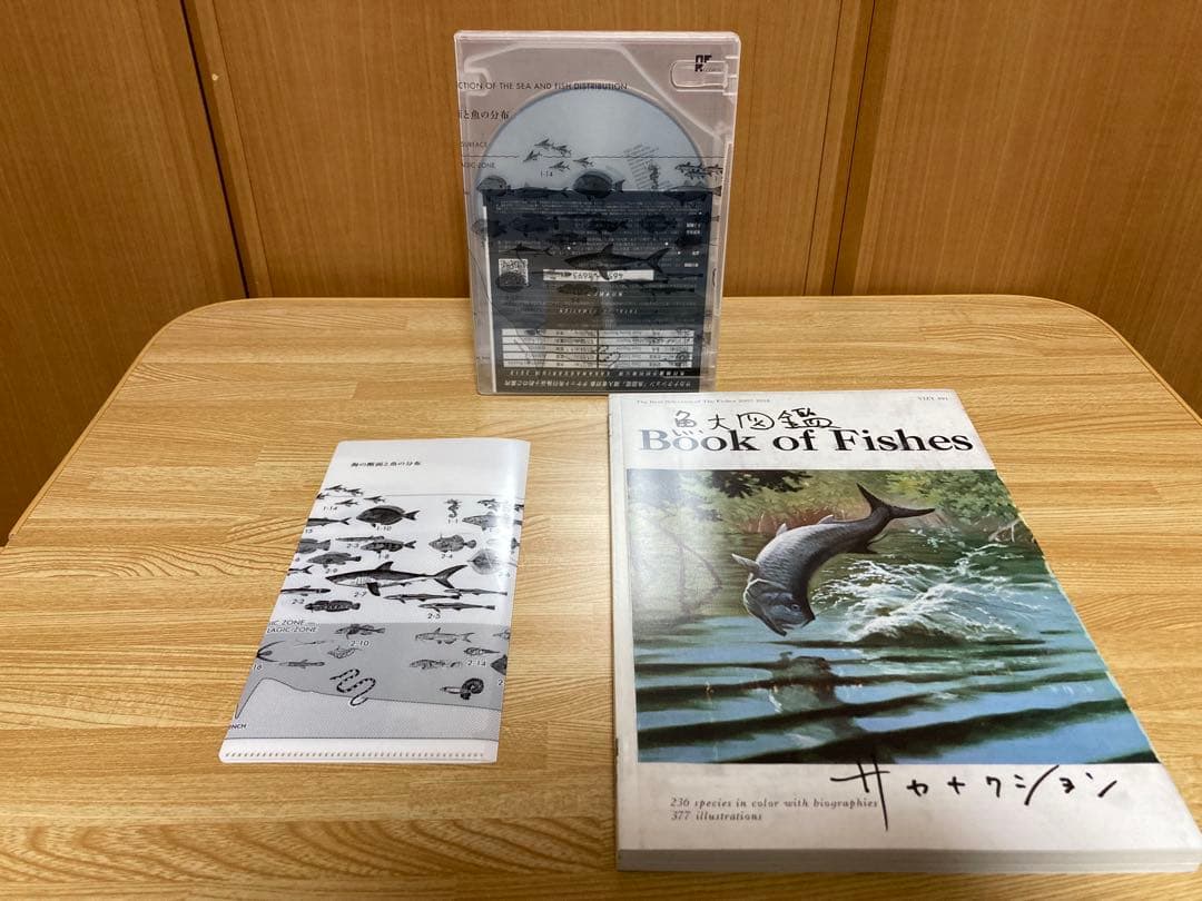 サカナクション 魚図鑑 ベスト 完全生産限定盤プレミアムBOX