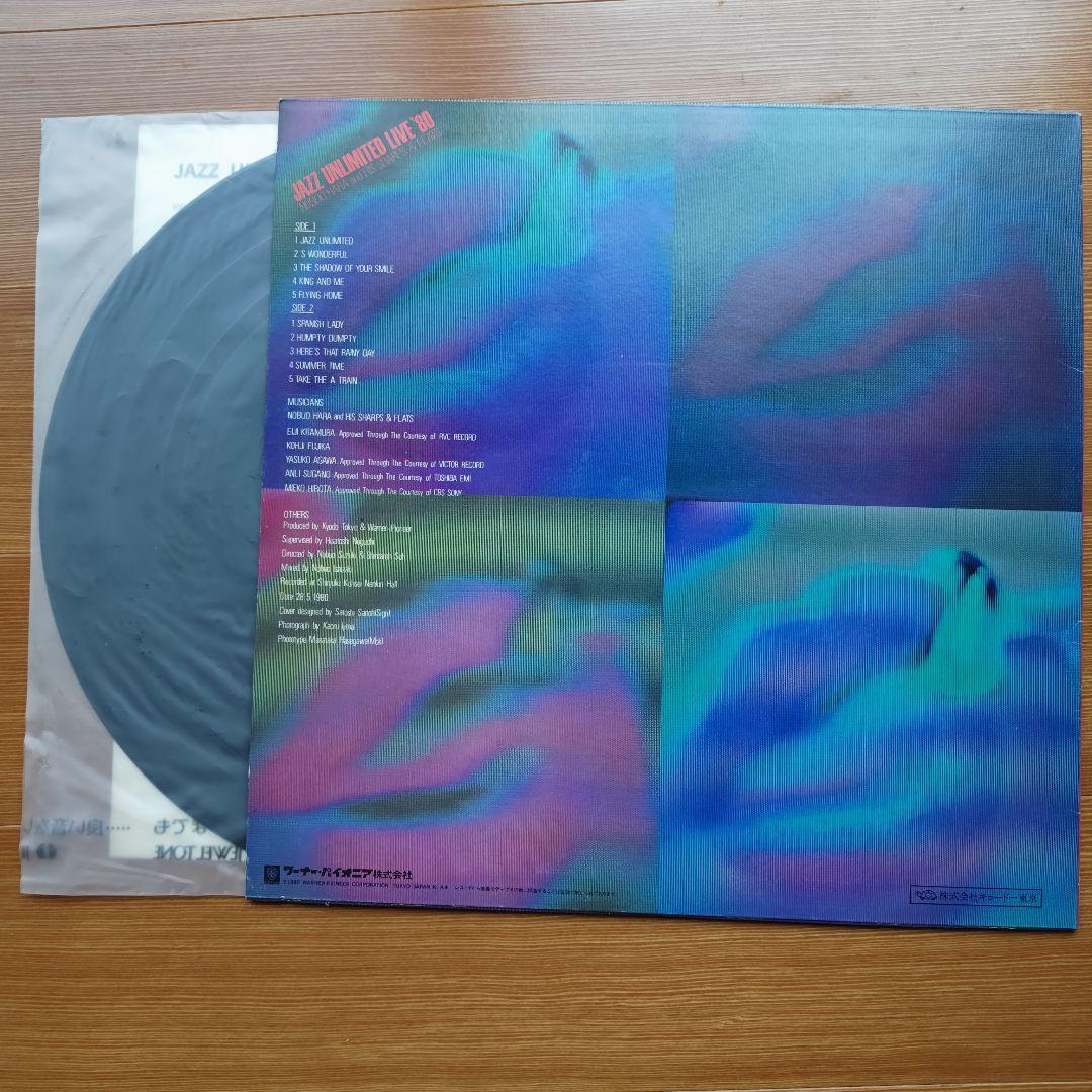 レコード　洋楽　6枚　色んな人　まとめ売り　シミあり　バラ売り可