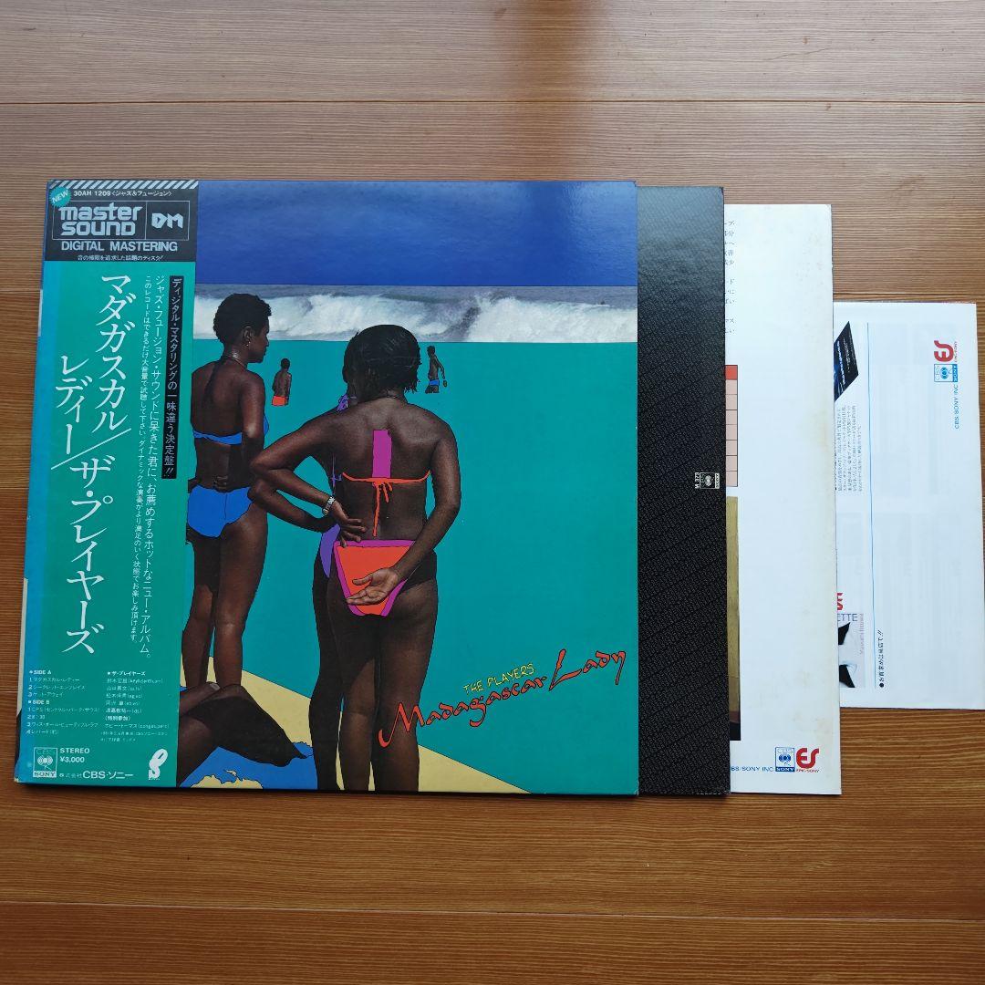 レコード　洋楽　6枚　色んな人　まとめ売り　シミあり　バラ売り可