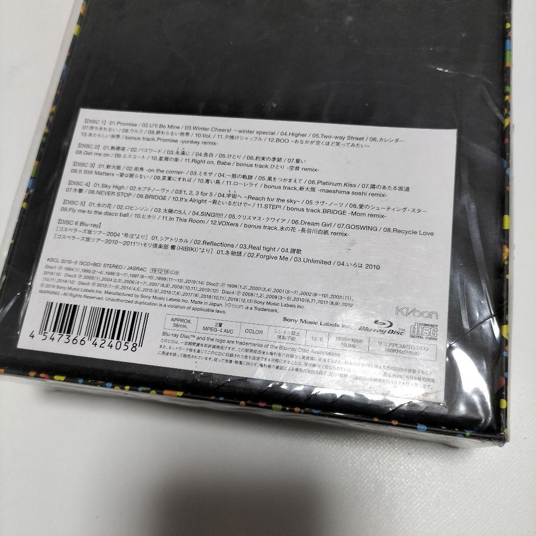 ゴスペラーズ　G25-Beautiful Harmony-　初回盤　未開封品