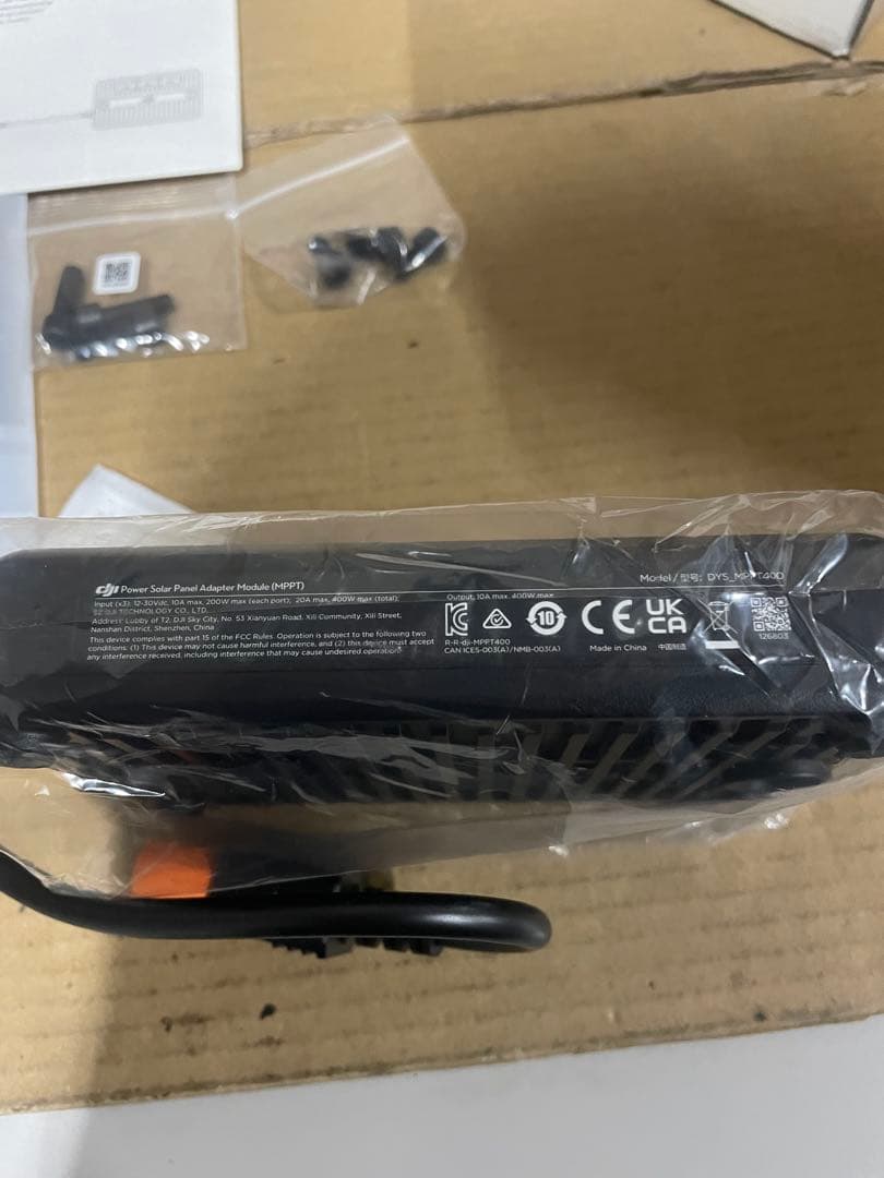 DJI Power ソーラーパネル アダプターモジュール (MPPT)