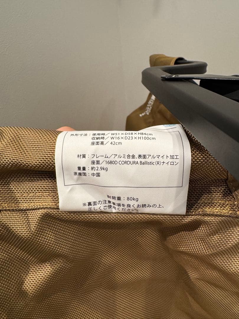 THE NORTH FACE アウトドアチェア カーキ