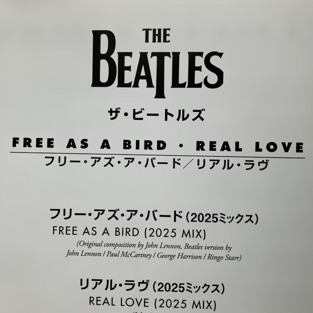 限定盤 ザ・ビートルズ フリー・アズ・バード / リアル・ラヴ [7インチ]