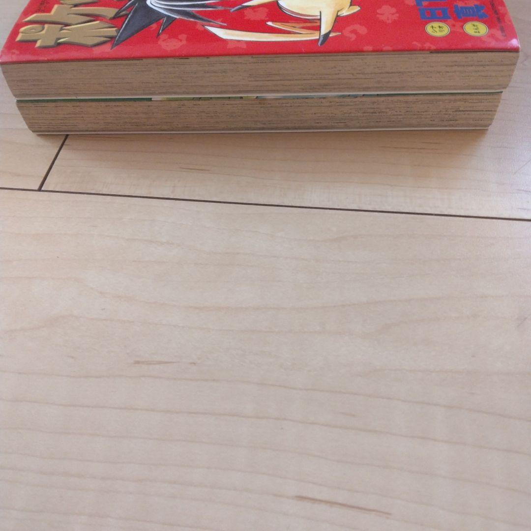 【SALE】ポケットモンスタースペシャル 1（2刷） 2巻（初版）セット