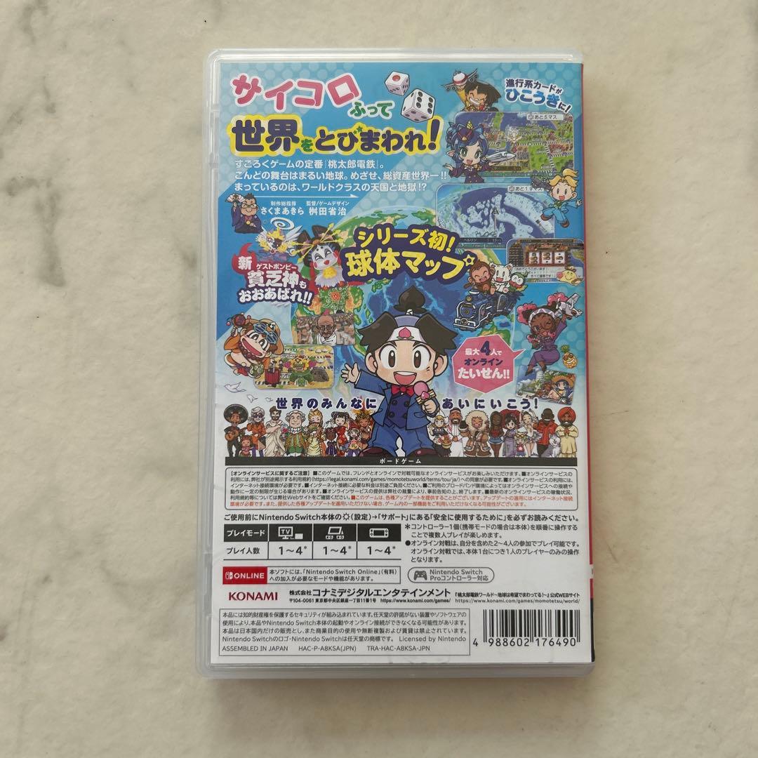 桃太郎電鉄ワールド /ポケットモンスター　バイオレットおまとめ