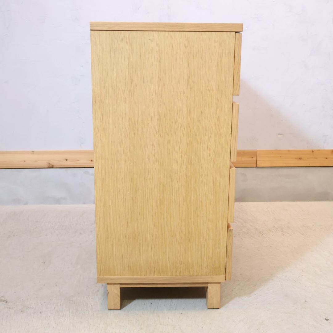 無印良品 MUJI オーク材 チェスト4段・ワイド 北欧スタイル カジュアル