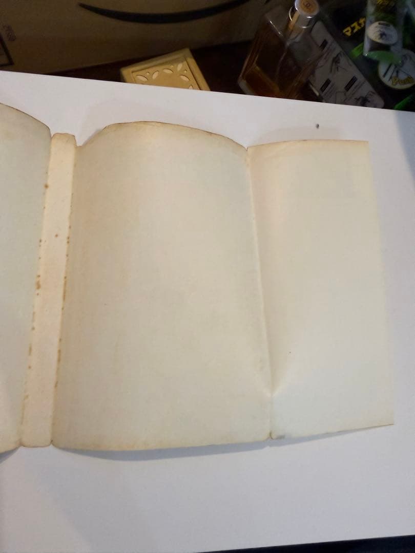 116:王家の紋章 1巻　初版本