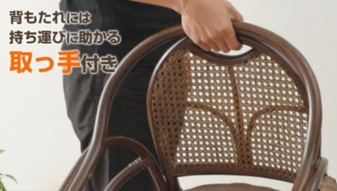【極美品】山善 ラタンチェア 籐座椅子 肘付き 立ち上がり補助椅子 椅子