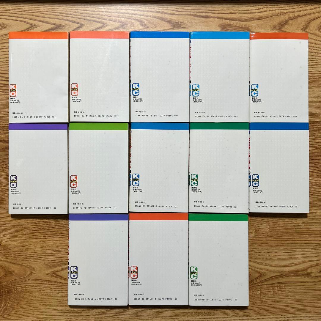 あした天気になあれ　全巻58巻セット ちばてつや著　講談社