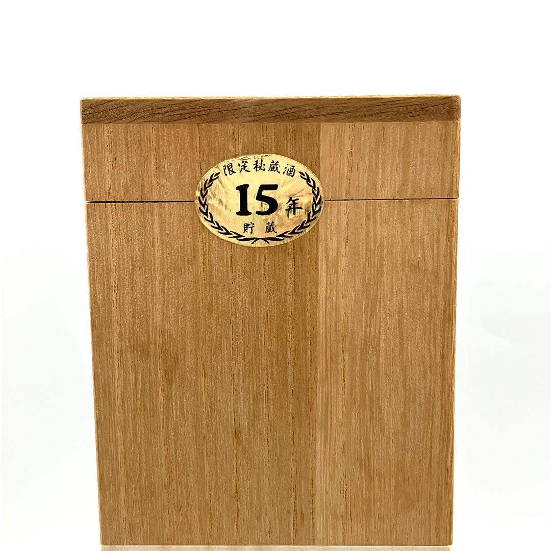 マ*ツ様 未開封 かねやま 琉球泡盛 15年貯蔵 限定秘蔵酒 古酒 720ml