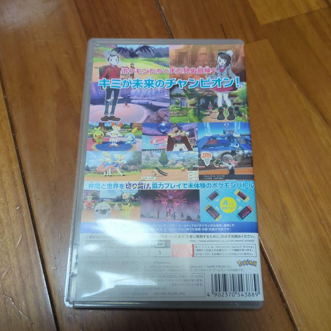 ポケットモンスターセット　スイッチ