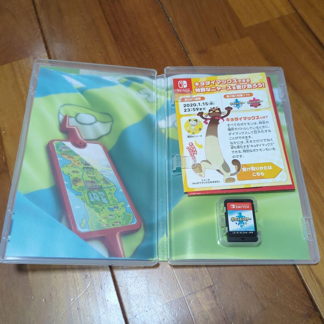ポケットモンスターセット　スイッチ