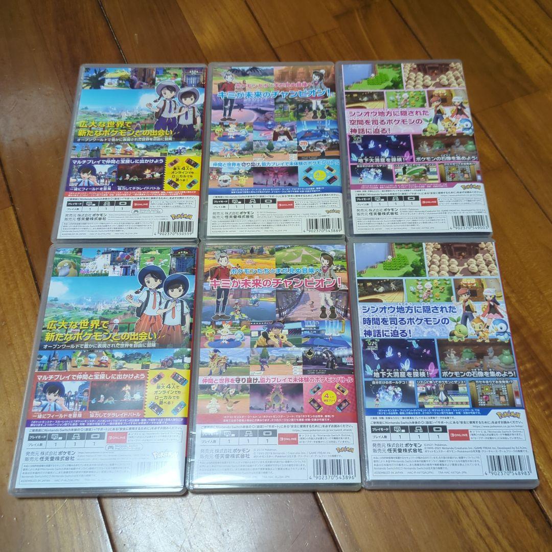 ポケットモンスターセット　スイッチ