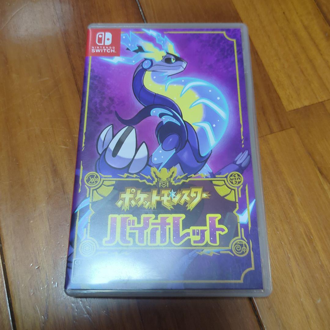 ポケットモンスターセット　スイッチ