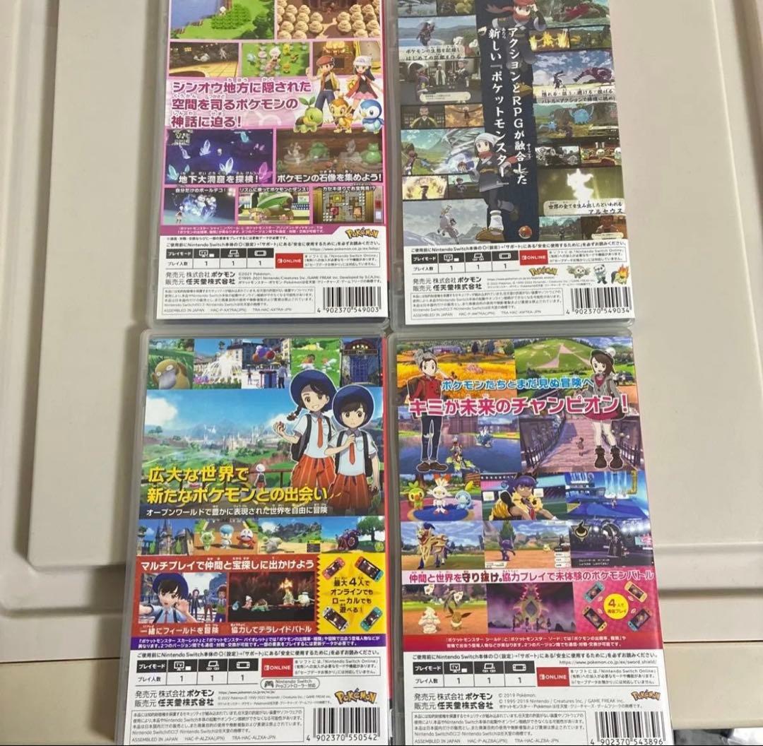 ポケモンシリーズ4本セット Nintendo Switch