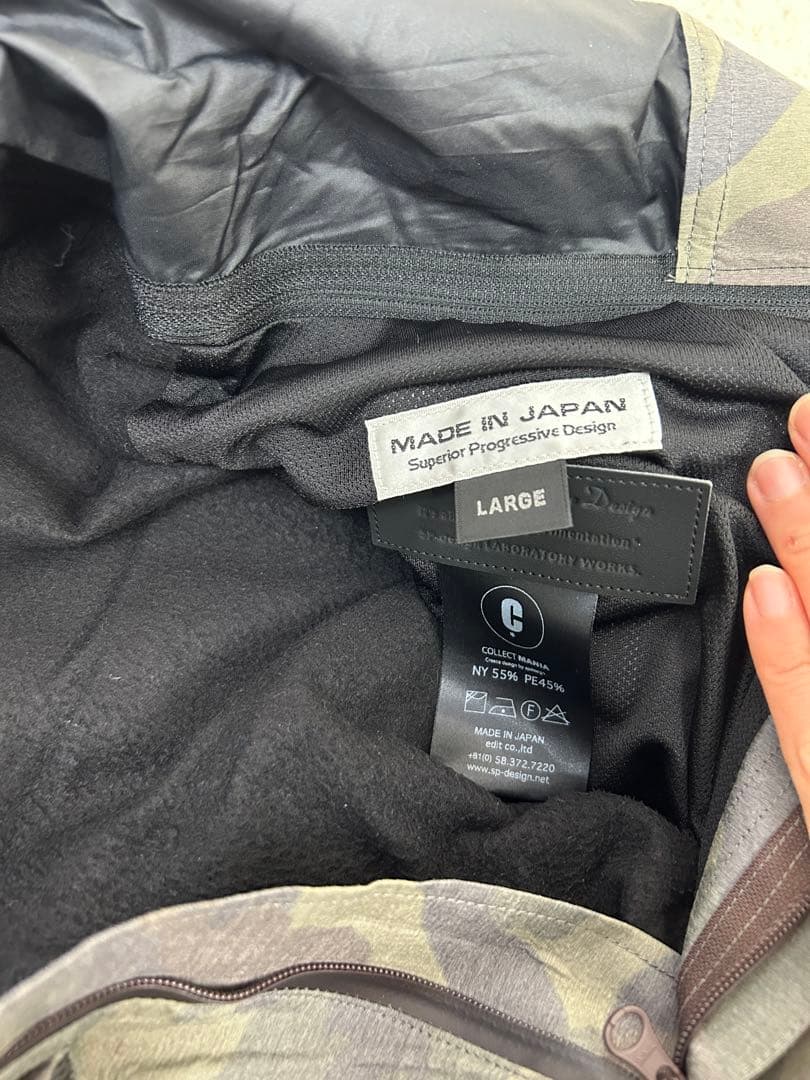 COLLECT MANIA スノボウェア 上下セット L カモ CAMO　迷彩