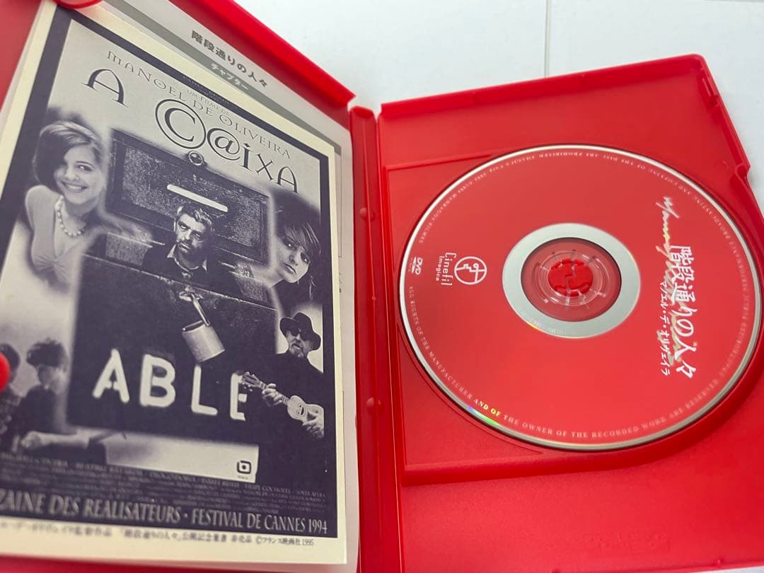 DVD マニエル・デ・オリヴィエラ傑作選