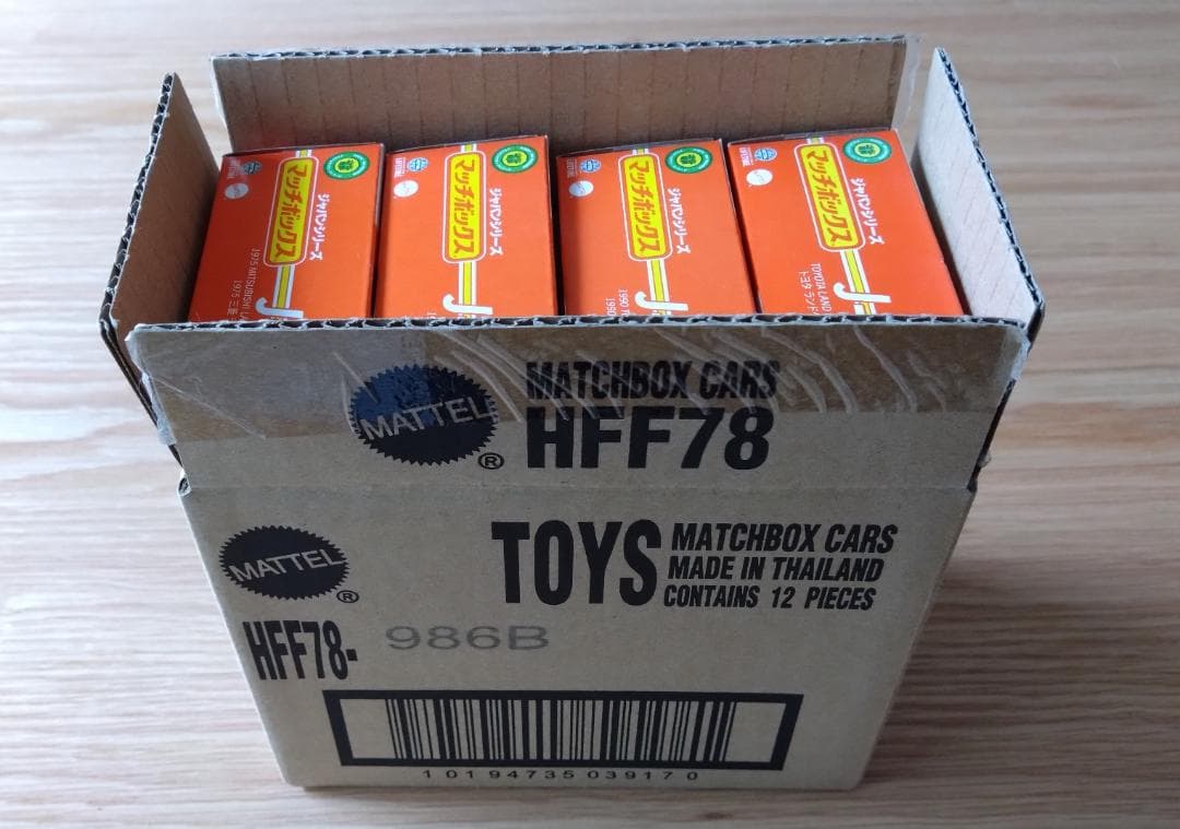 マッチボックス ジャパンシリーズ 日本車 セット ミニカー MATCHBOX