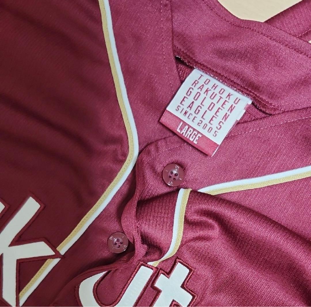 伊藤裕季也　ビジターユニフォーム