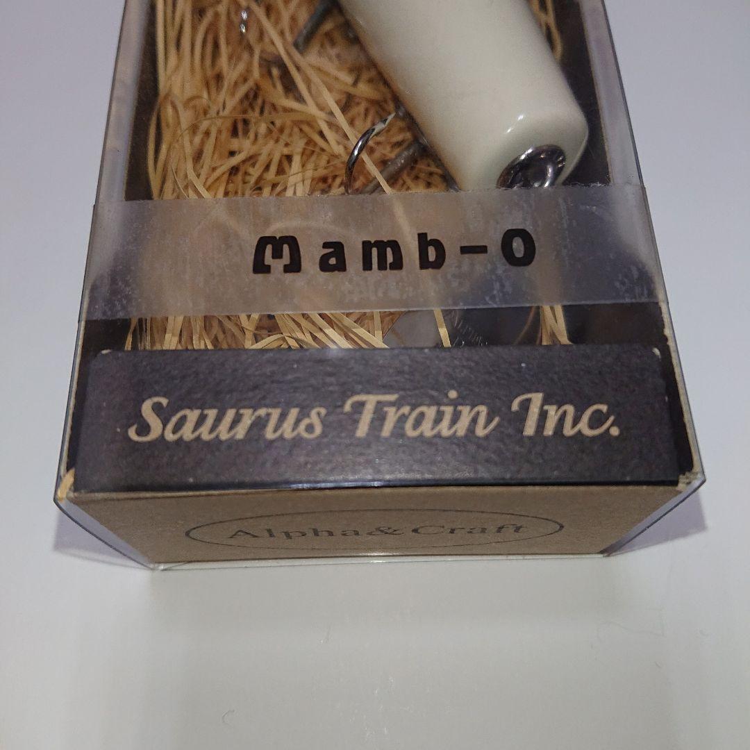 バルサ50 マンボー 美品 ザウルストレイン BALSA50