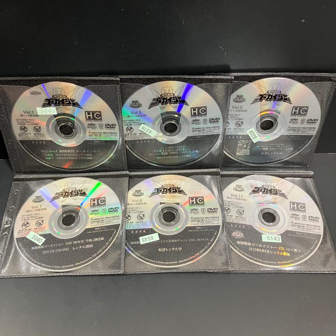 海賊戦隊ゴーカイジャー レンタルDVD 特撮ドラマ 全巻完結セット
