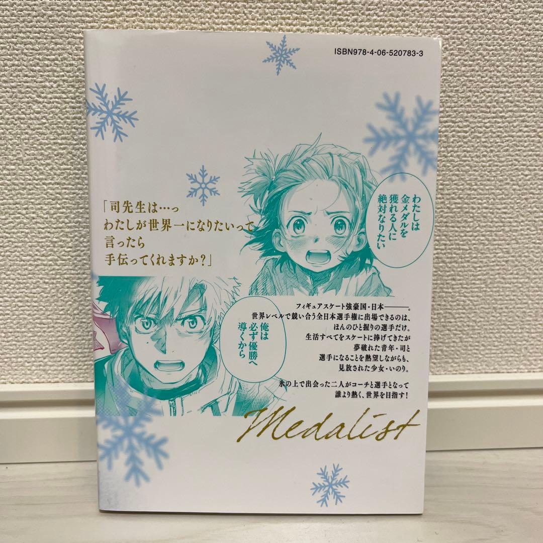 【まとめ売り】漫画　55冊　初版多数　ジャンプ　サンデー　マガジン　その他